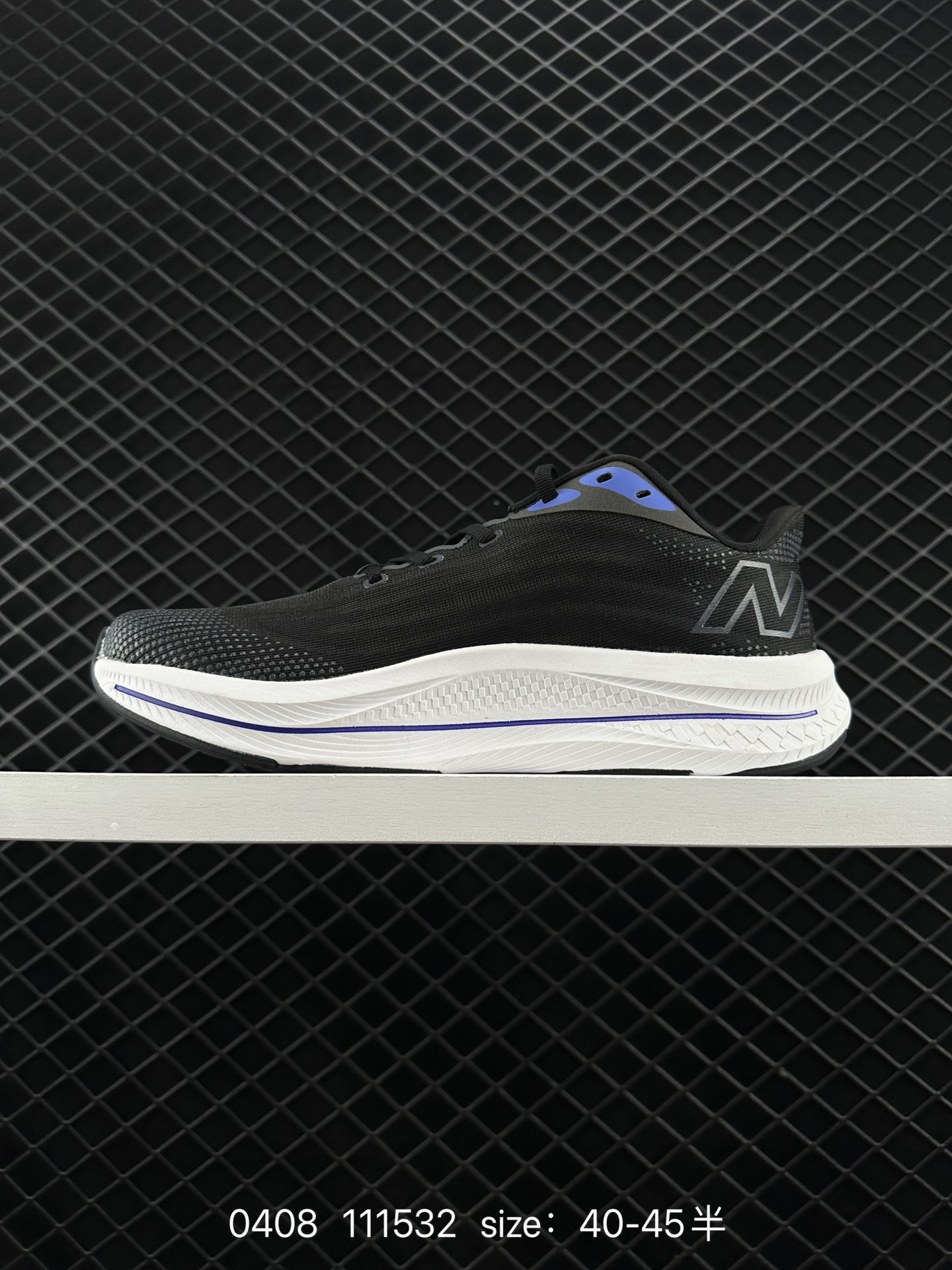 New Balance FuelCell Super Comp Trainer V2 NBV2